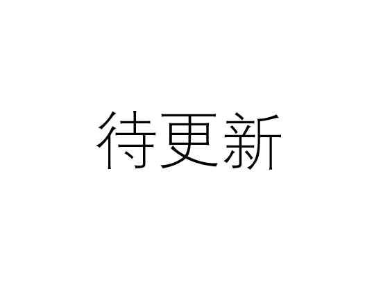 官方模型图